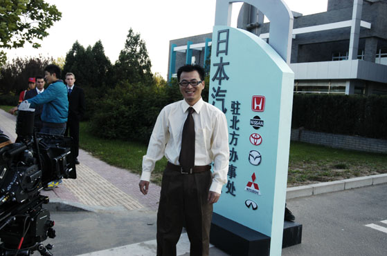 日本汽車協(xié)會駐北方辦事處