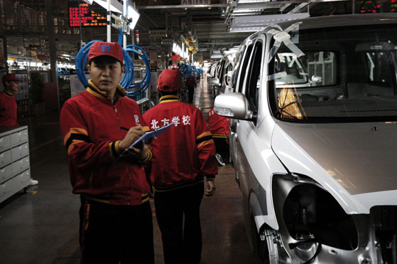 北方學(xué)員在金杯車廠實(shí)踐