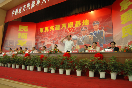 北方汽修軍民共建汽修基地