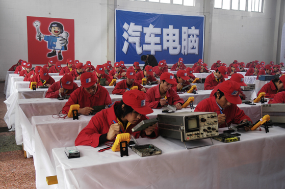 汽車電腦專業(yè)