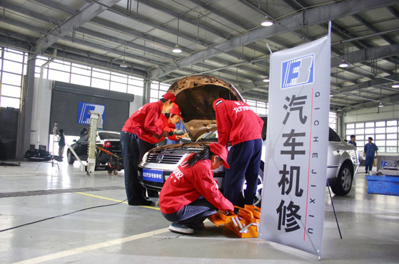 汽車機修專業(yè)