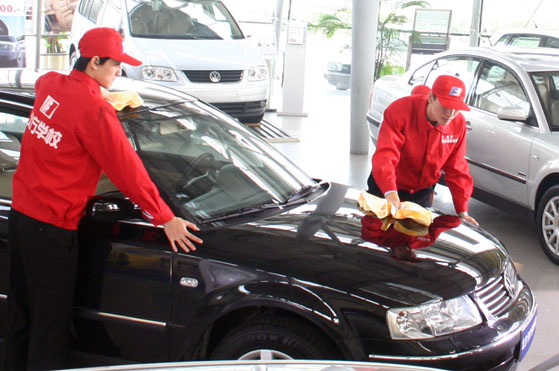 汽車美容專業(yè)