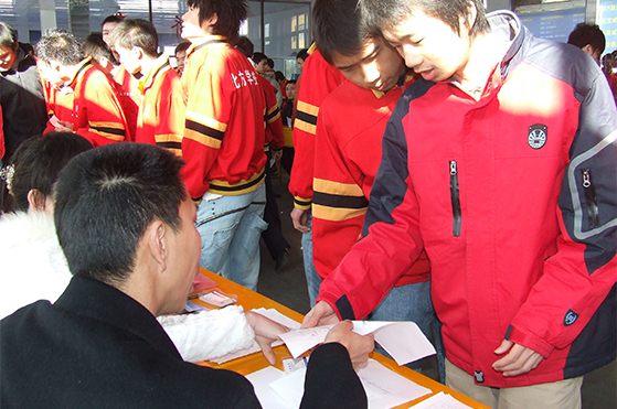 廠家學(xué)子面對(duì)面
