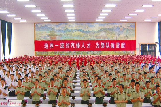 部隊(duì)汽修人才培養(yǎng)唯一指定機(jī)構(gòu).jpg