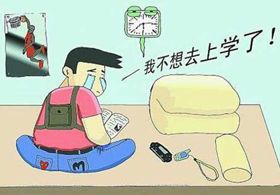 厭學(xué)不等于差生