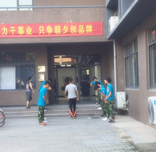 邯鄲北方