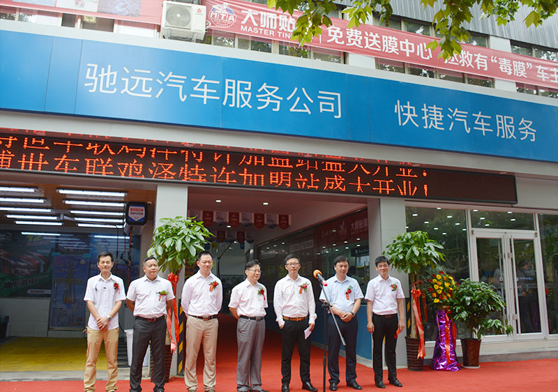 邯鄲北方優(yōu)秀畢業(yè)學(xué)子開(kāi)店
