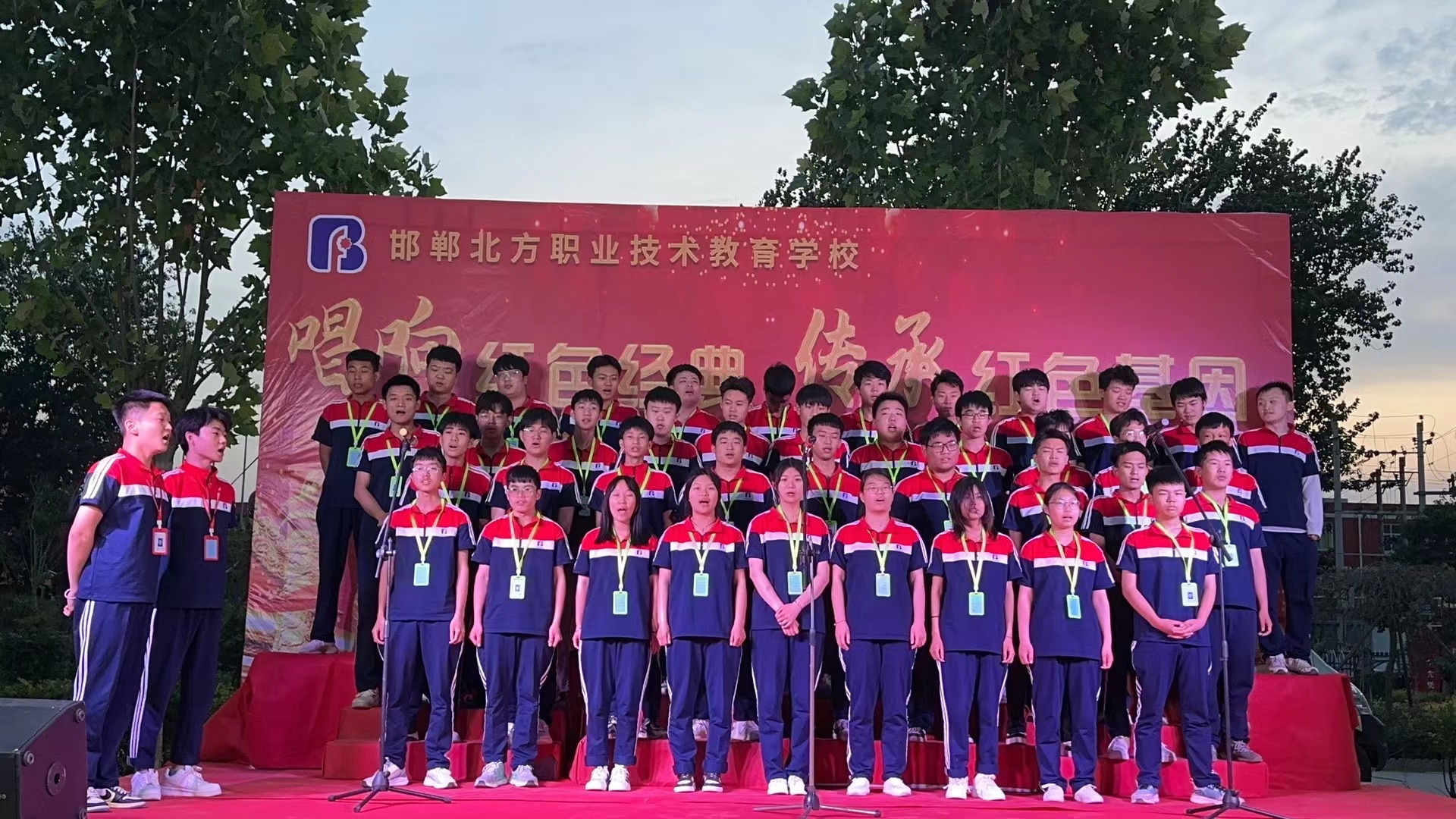 邯鄲北方職業(yè)技術(shù)學(xué)校紅歌比賽