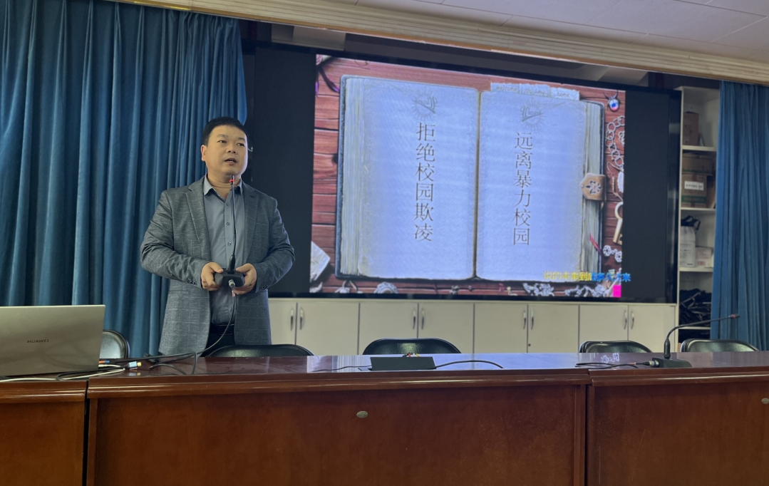 邯鄲北方職業(yè)技術(shù)學(xué)校防欺凌講座