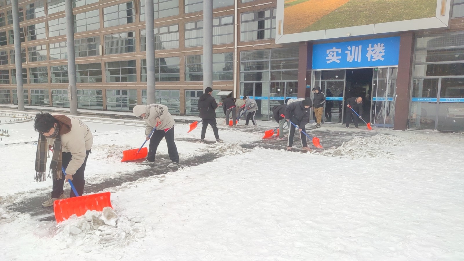 記邯鄲北方職業(yè)教育學校雪后除冰行動