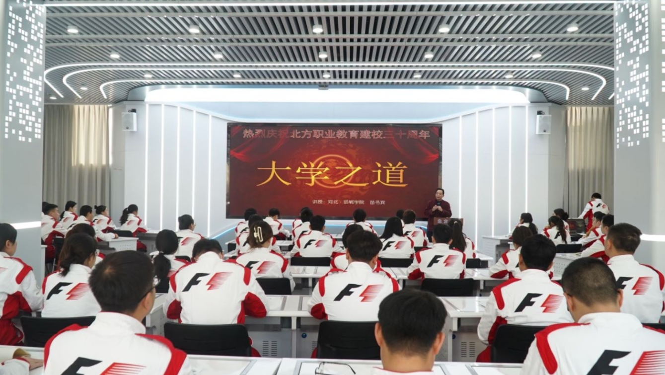 邯鄲北方職業(yè)技術教育學校