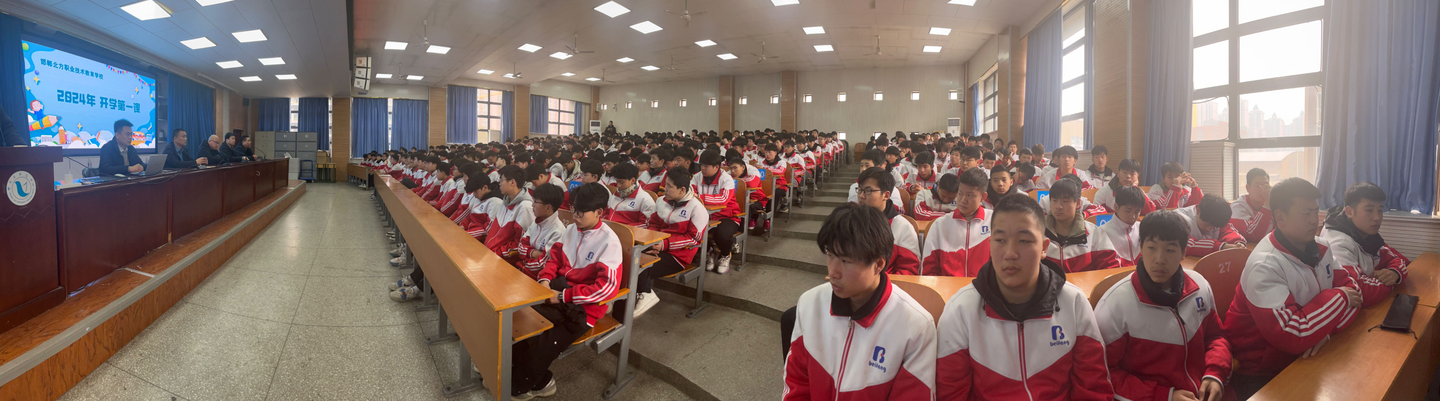 北方學校開學第一課