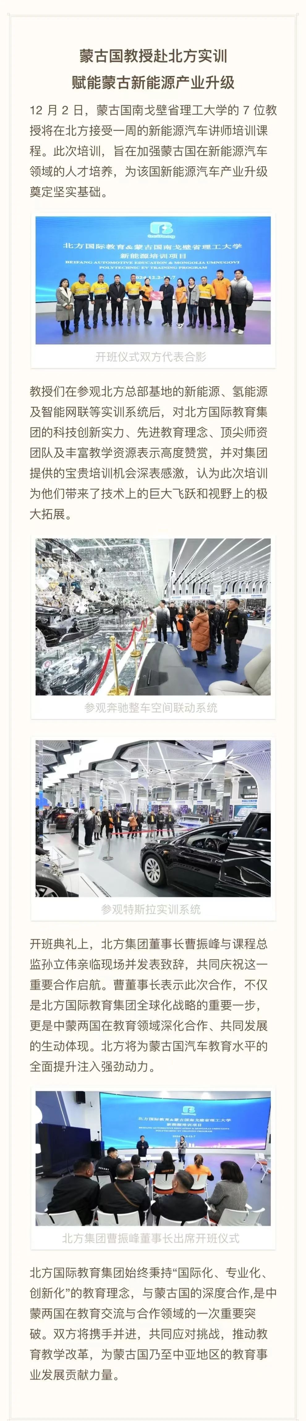 微信圖片_20241212150750.jpg