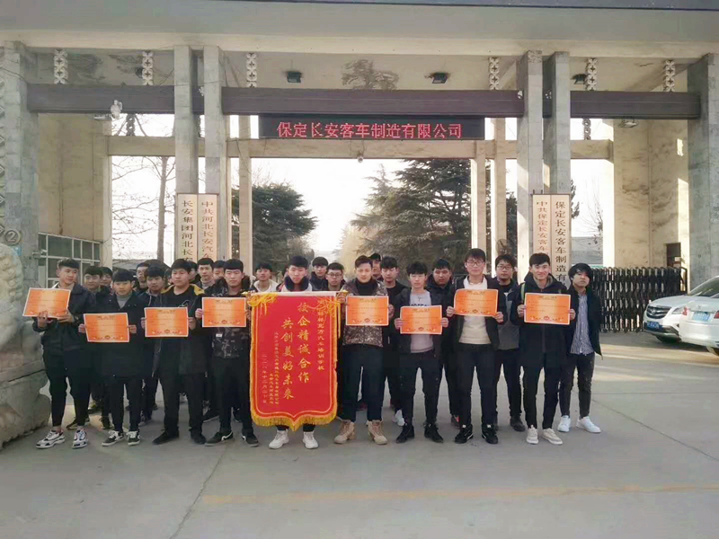 北方汽修學校優(yōu)秀實習生