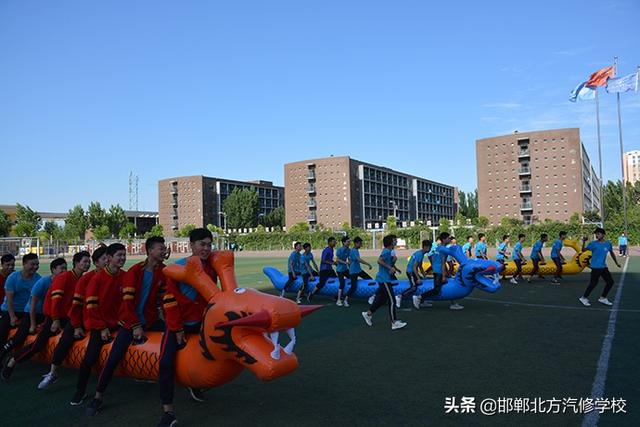 邯鄲北方學(xué)校運(yùn)動(dòng)會(huì)
