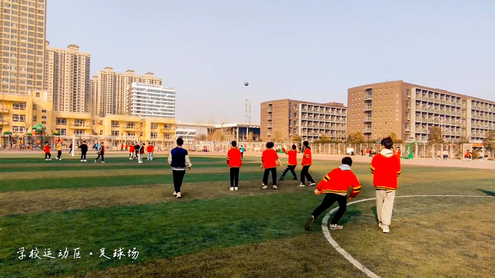 3月份的北方學(xué)校操場(chǎng)