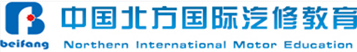 邯鄲北方汽修學校